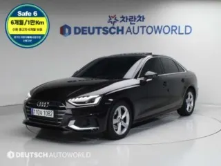 아우디 A4